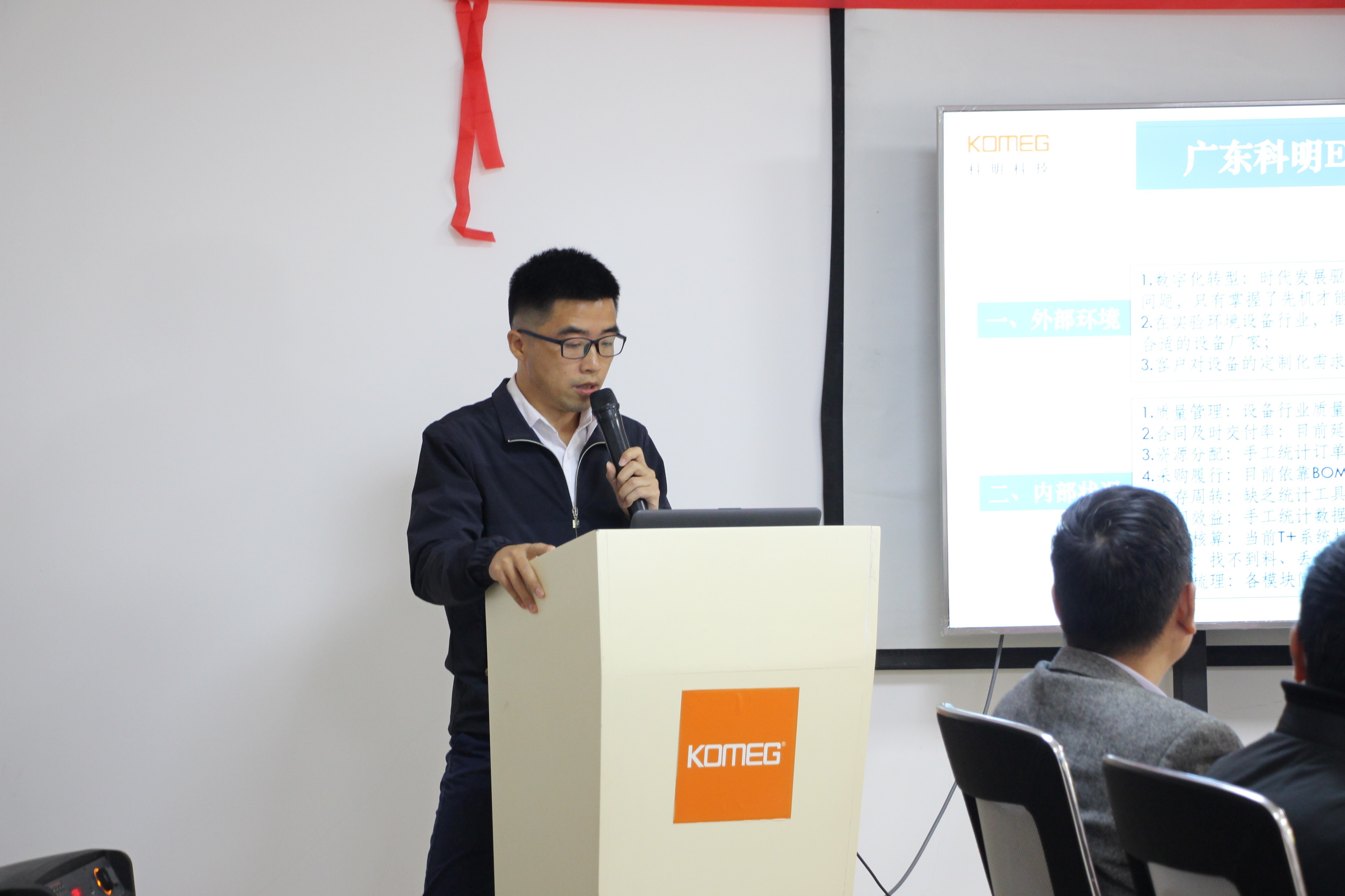 恒溫恒濕試驗(yàn)箱