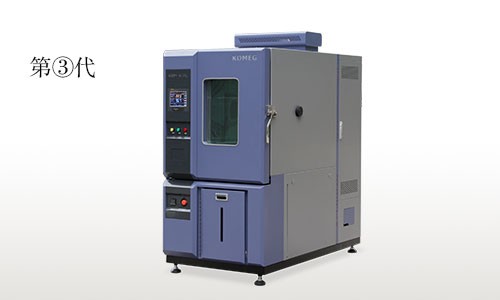 恒溫恒濕試驗箱