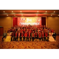 砥礪奮斗，溫暖前行，科明2018迎新年會圓滿閉幕